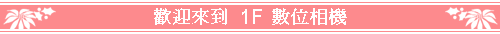 1F-Ʀ۾